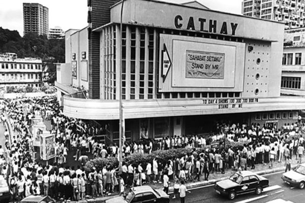 武吉免登路 Cathay 影院 1958